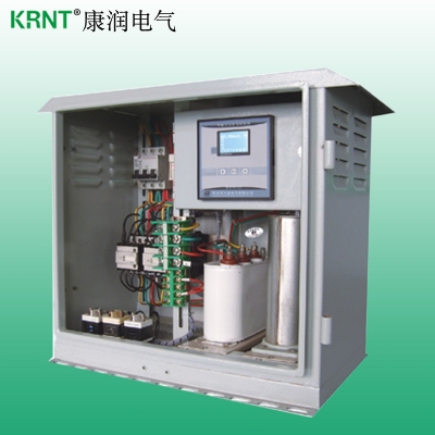 低壓未端就地補(bǔ)償裝置